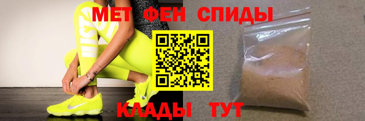 АМФЕТАМИН  Вход с VPN  Нижний Новгород  Амфетамин Розовый 