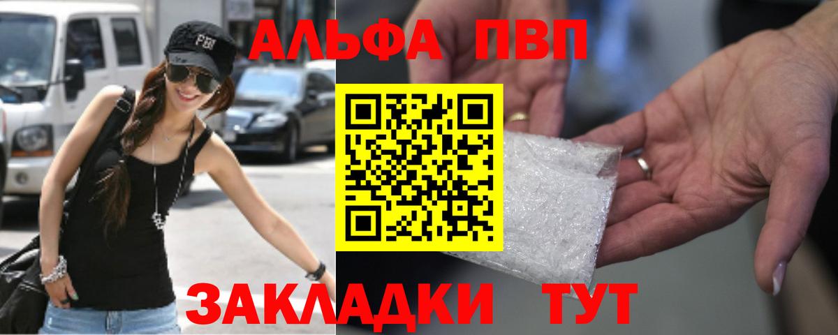 А ПВП крисы CK Нижний Новгород