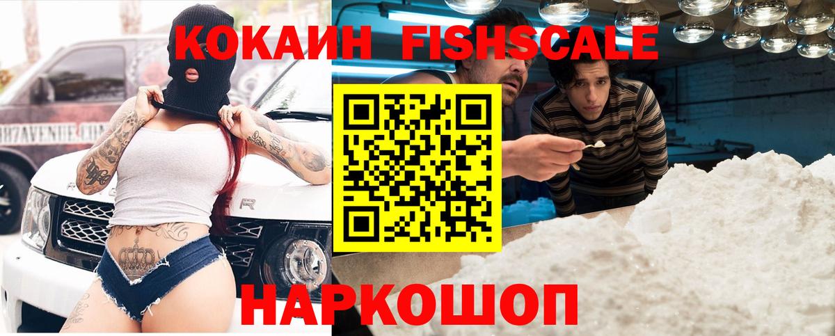 Кокаин Перу  COCAIN  Нижний Новгород  КОКАИН VHQ  Вход с VPN 