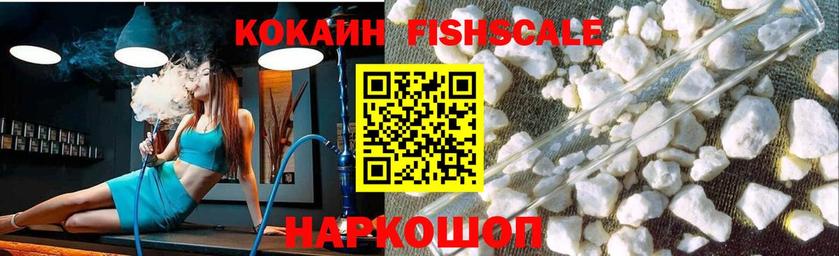 Кокаин Боливия Нижний Новгород