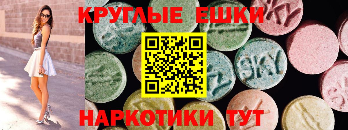 Экстази 300 mg Нижний Новгород