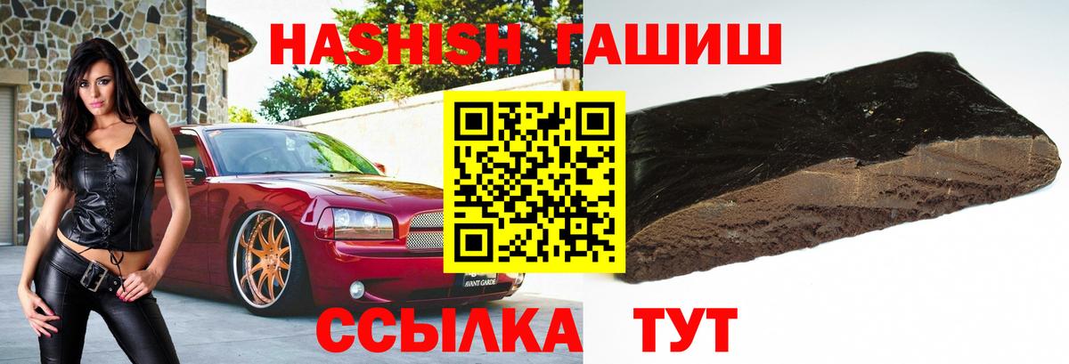 Гашиш Cannabis Нижний Новгород