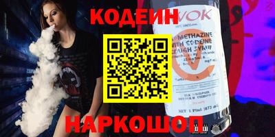 меф VHQ Гусиноозёрск