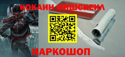 синтетический гашиш Гусь-Хрустальный