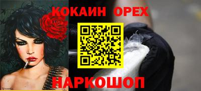 MDMA Premium VHQ Гусев