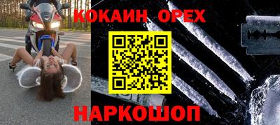 меф VHQ Гусиноозёрск