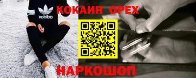 синтетический гашиш Гусь-Хрустальный