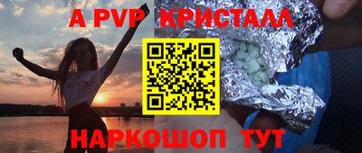 меф VHQ Гусиноозёрск