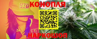 бутират Севастополь