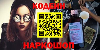 синтетический гашиш Гусь-Хрустальный