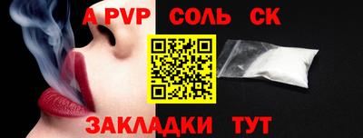 меф VHQ Гусиноозёрск