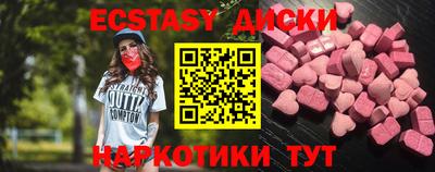 меф VHQ Гусиноозёрск