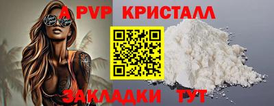 MDMA Premium VHQ Гусев