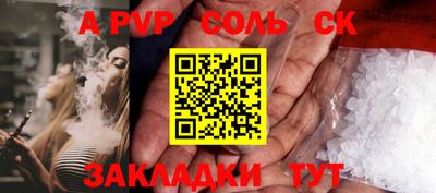 меф VHQ Гусиноозёрск