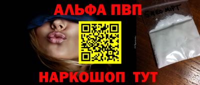 синтетический гашиш Гусь-Хрустальный