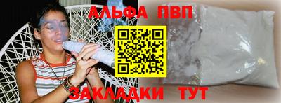 меф VHQ Гусиноозёрск