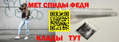 меф VHQ Гусиноозёрск