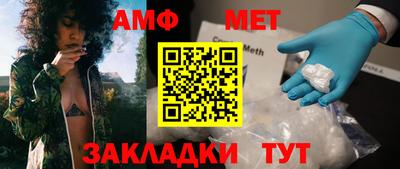 кристаллы Гагарин