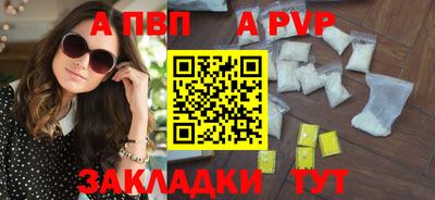 синтетический гашиш Гусь-Хрустальный