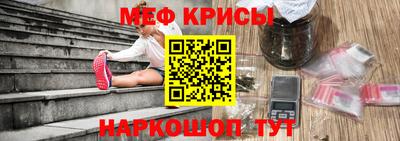 синтетический гашиш Гусь-Хрустальный