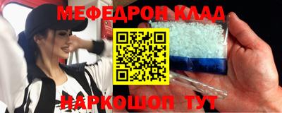 синтетический гашиш Гусь-Хрустальный