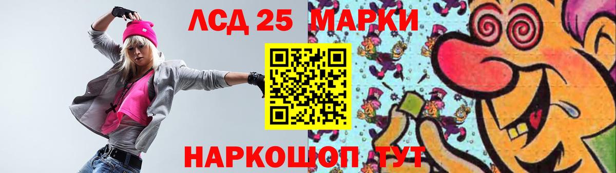 Лсд 25 экстази ecstasy  Лсд 25 экстази ecstasy  Вход с VPN  Нижний Новгород 
