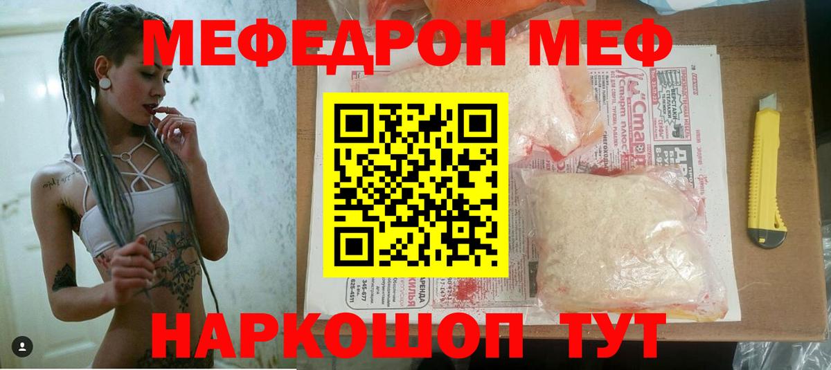 КОКАИН Нижний Новгород