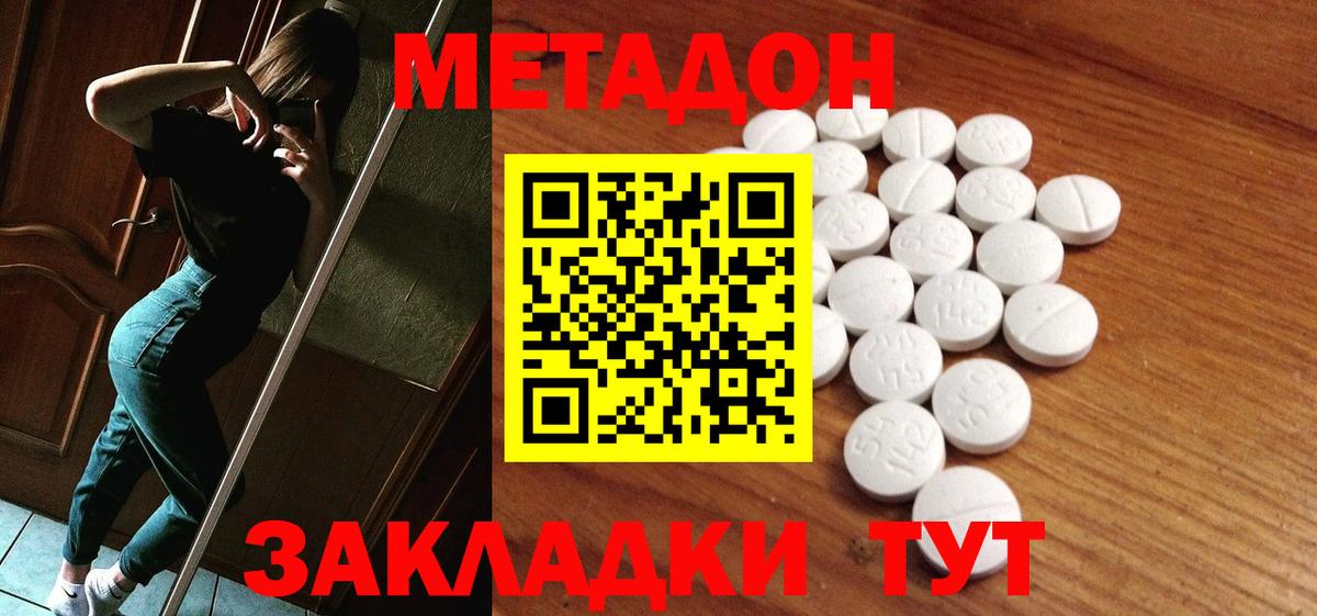 НБОМе  МАРИХУАНА  МЕФ   Нижний Новгород  Вход с VPN  ГАШ  Alpha PVP СОЛЬ кристаллы 