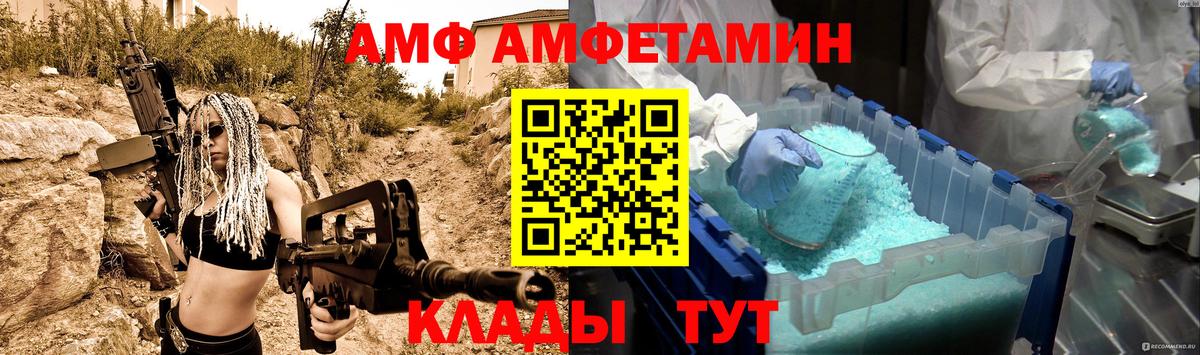 МЕТАМФЕТАМИН мет Нижний Новгород