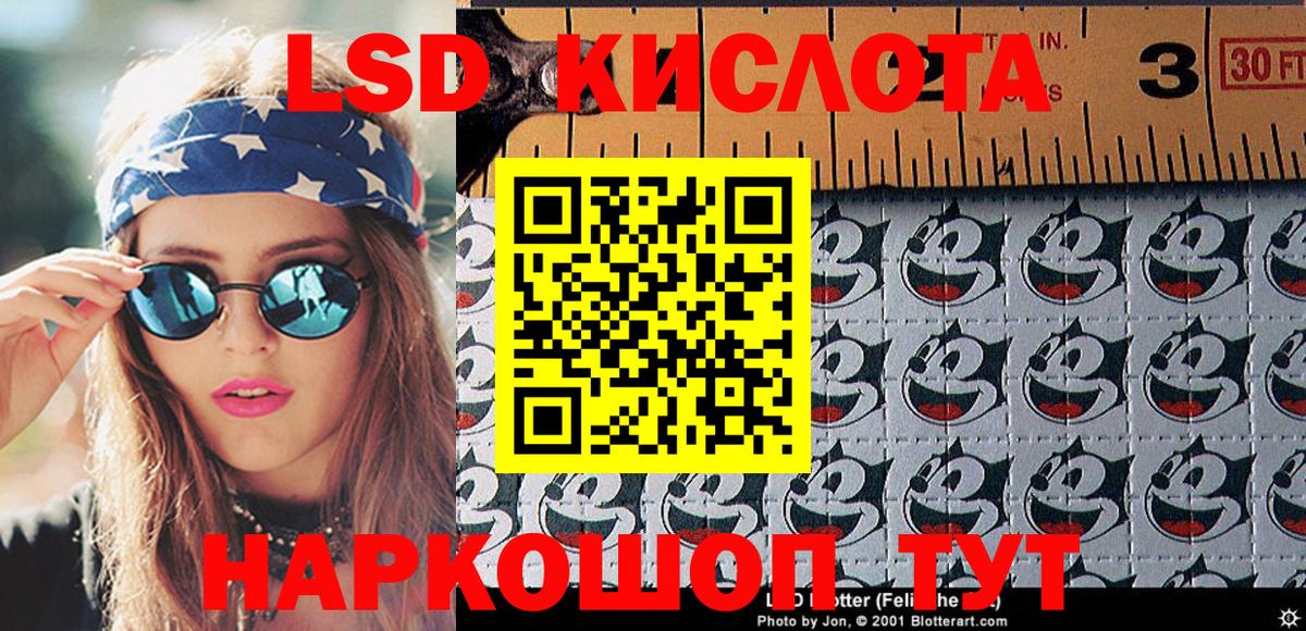 Марки NBOMe 1500мкг Нижний Новгород