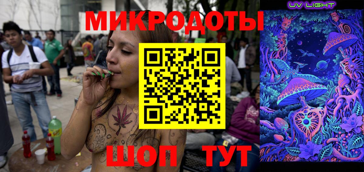 Галлюциногенные грибы мухоморы  Вход с VPN  Нижний Новгород 