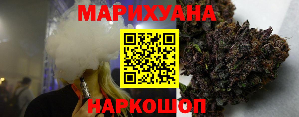 Марихуана планчик  МАРИХУАНА гибрид  Вход с VPN  Шишки марихуана марихуана  Нижний Новгород 